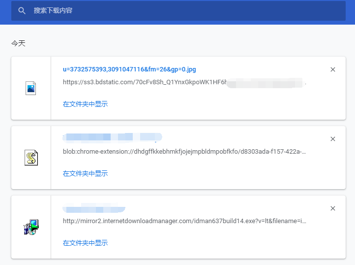 怎么利用IDM加速下载百度网盘大文件