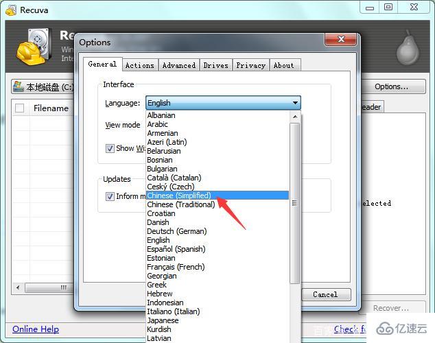 recuva如何设置中文