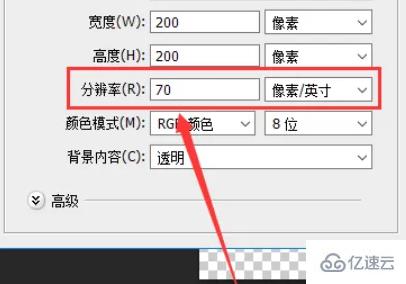 windows中psd文件太大如何弄小  windows 第4张