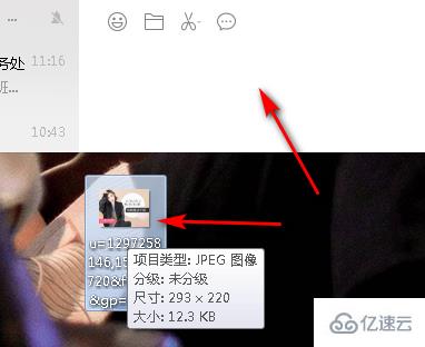 windows中psd文件如何发给别人