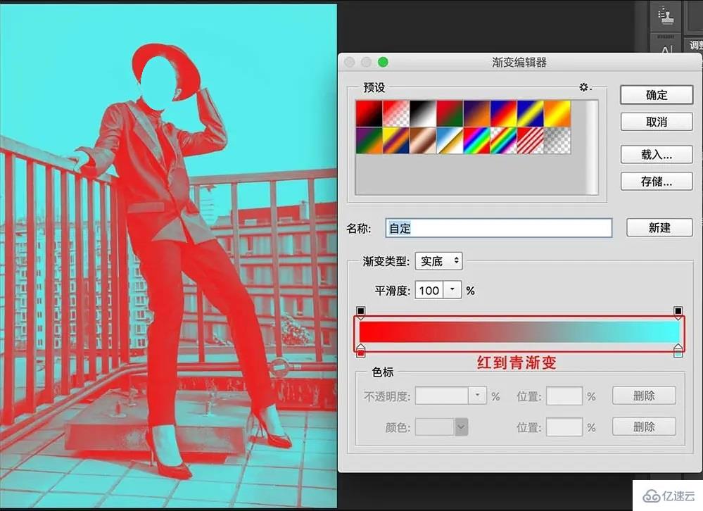 ps渐变映射的作用是什么  ps 第1张