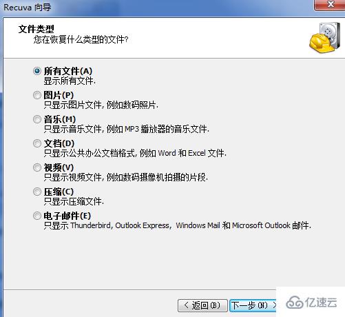 windows recuva如何下载安装