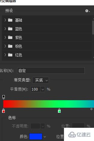 ps渐变映射怎么调色