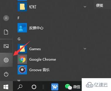 Win10局域网共享文件夹如何设置  win10 第1张