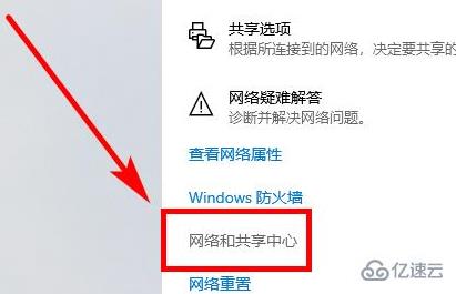 Win10局域网共享文件夹如何设置  win10 第3张