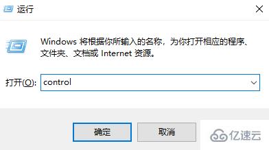 win10局域网如何设置