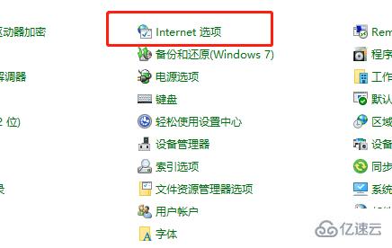 win10局域网如何设置