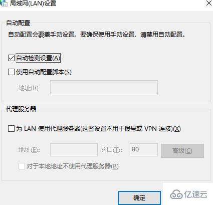 win10局域网如何设置