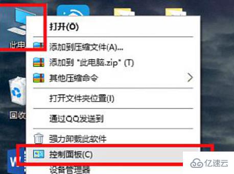 win10局域网打印机共享无法访问如何解决  win10 第1张