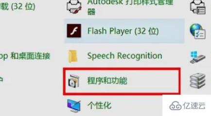 win10局域网打印机共享无法访问如何解决