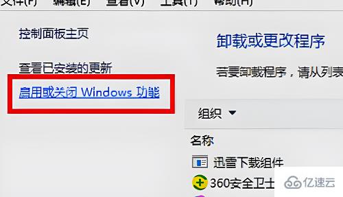 win10局域网打印机共享无法访问如何解决  win10 第3张