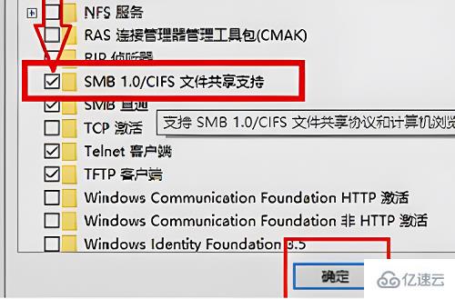 win10局域网打印机共享无法访问如何解决  win10 第4张