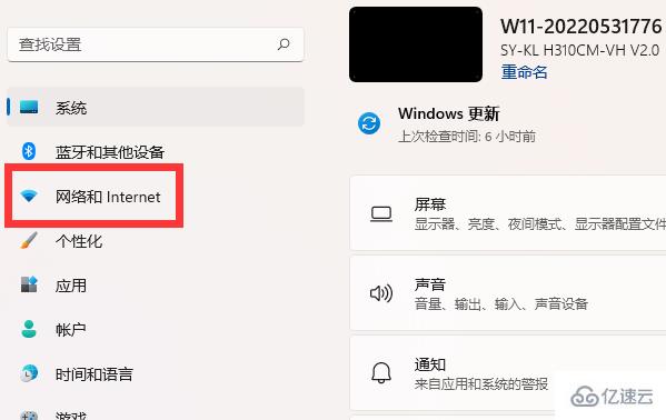 win11 mac地址如何查