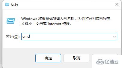 win11 0xc0000142错误如何修复