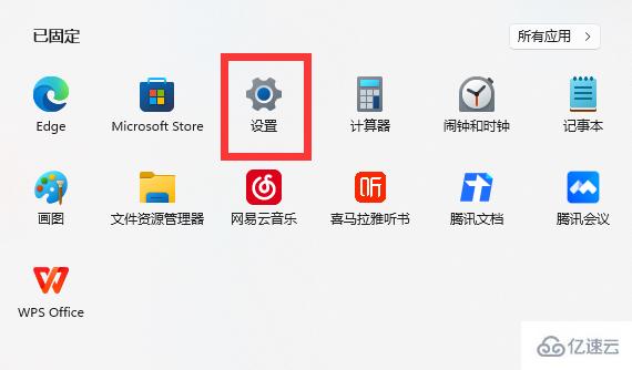 win11内存完整性已关闭如何打开