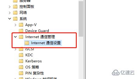 win7無internet訪問權(quán)限如何解決