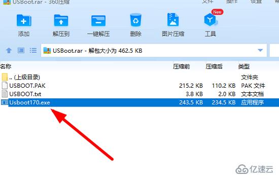 usboot如何下載安裝