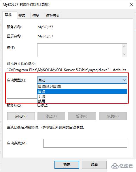 mysql如何连接数据库