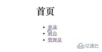 react如何實現(xiàn)多個頁面之間跳轉(zhuǎn)