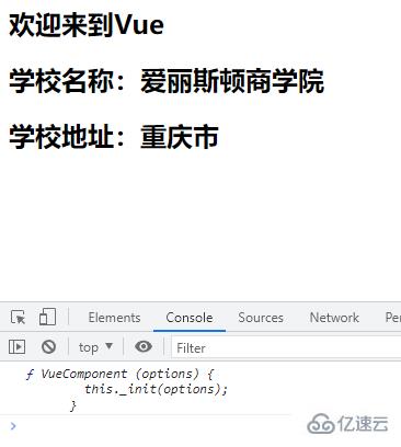 Vue中的組件化編程怎么應(yīng)用