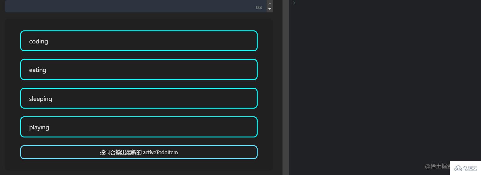 React中的ref怎么使用