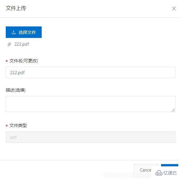 react如何实现文件上传  react 第1张