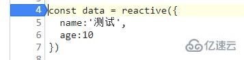 vue3中的reactive()怎么使用