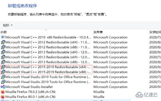 vcruntime140.dll没有被指定在Windows上运行如何解决