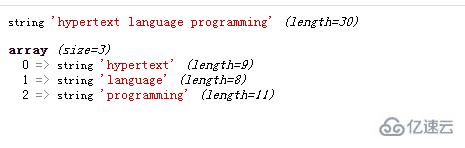 php如何使用指定符号分割字符串转数组