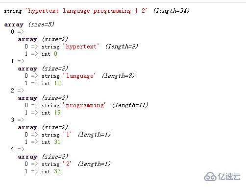 php如何使用指定符号分割字符串转数组