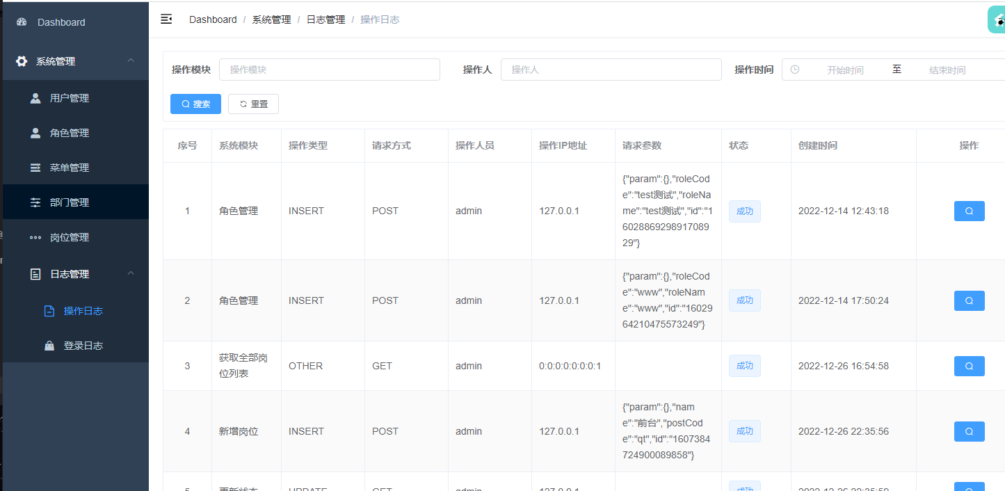 Docker+Nginx打包部署前后端分离怎么实现