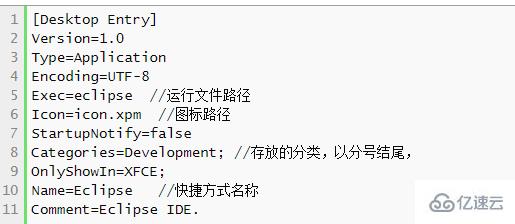 xfce桌面如何添加圖標