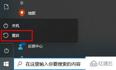 windows Kde桌面经常卡死如何解决