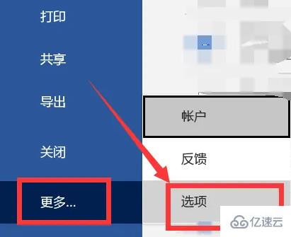 windows中ofd文件打开是乱码如何处理