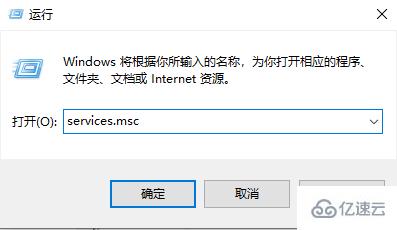 wmiproviderhost如何禁用