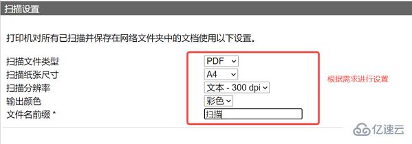 windows惠普打印机扫描功能如何使用