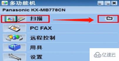 windows惠普打印机扫描的文件保存位置是什么