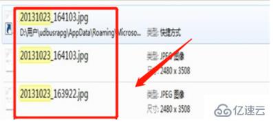 windows惠普打印机扫描的文件保存位置是什么