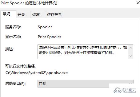 windows惠普打印机扫描不可用如何解决