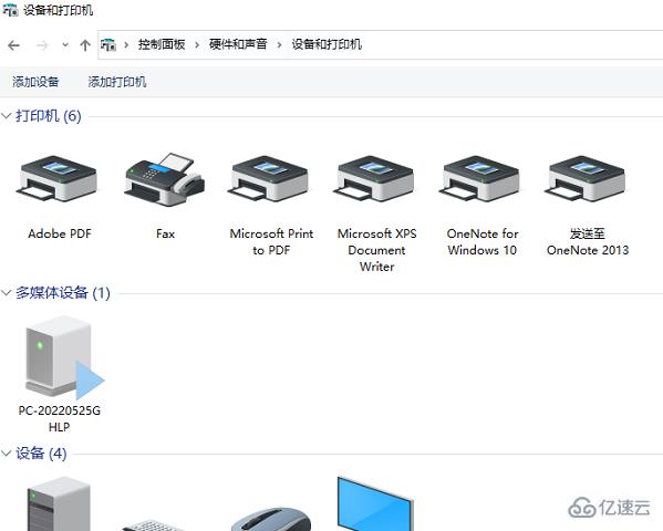 windows惠普打印机扫描不可用如何解决