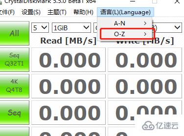 CrystalDiskMark如何设置中文