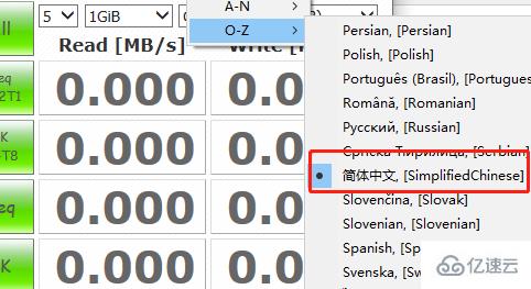 CrystalDiskMark如何设置中文