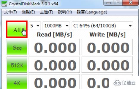 CrystalDiskMark如何使用