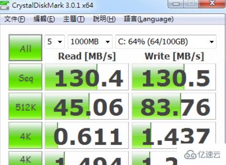 CrystalDiskMark如何使用