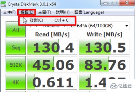 CrystalDiskMark如何使用