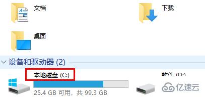 windows声卡驱动文件夹怎么查看