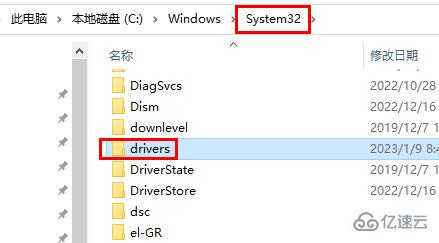 windows声卡驱动文件夹怎么查看