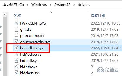 windows声卡驱动文件夹怎么查看