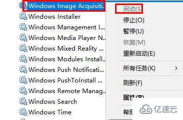 windows惠普打印机扫描仪故障如何解除