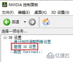 windows mx450如何設置獨顯